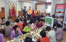 구미 초원삼겹살식당, 어르신 식사대접