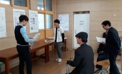 경상북도과학전람회, 구미시예선대회 개최