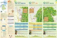 원주치악산 둘레길 3개 코스 33.1km 25일 개통