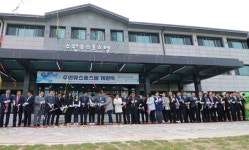 수원유스호스텔. 꿈꾸면서 머무는 청소년 행복마을 개관