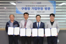 이강호 인천 남동구청장, 운연동 산업현장 찾아 기업 어려움 살펴