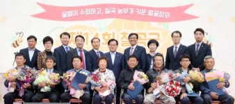 칠곡군, 제14회 참외품평회 성료