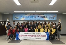 경기도 파주시 운정1동, 단구동 행정복지센터 방문