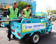 인천 미추홀구, 친환경 삼륜전기차 활용한 방역활동 시작