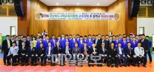 제29회 구미교육장배 초·중 태권도대회 성료