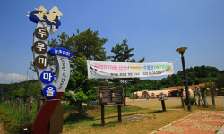 연천군 중면 삼곶리 태풍전망대 두루미그린빌리지 펜션 개장