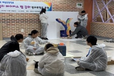 경기교육청, 2245㎡ 규모 경기학교예술창작소 개관