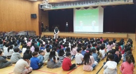 구미 원남초등학교, 아동학대예방 교육
