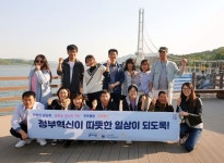 충남서부보훈지청, 근무 혁신 워크숍 개최