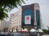 롯데백화점 부평점, 마스턴-모다이노칩 컨소시엄에 매각