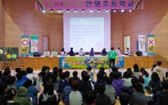 수원시영통구보건소, 도전! 금연 골든벨을 울려라