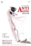 성남문화재단, 장르의 틀을 깬 독특한 감동 2019 마스터즈 시리즈