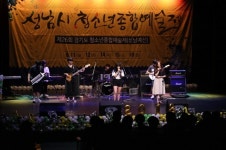 수정청소년수련관 청소년들의 축제 한마당
