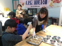 파주 금촌1동 행복한 101케이크, 저소득가구 아동 대상 나도 파티쉐 재능기부