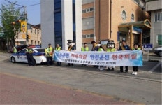 평택시 오성면, 교통안전 캠페인 및 환경정화 실시