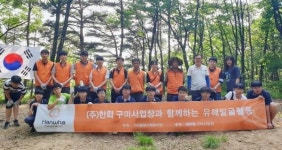 인동중학교, 6.25 전사자 유해 발굴 활동·봉사 견학