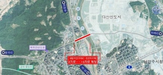 경기도시공사, 다산신도시 북부간선도로 확장공사 착공