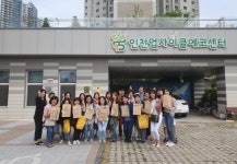 인천 미추홀구, 교사들 대상 숨은 마을자원 탐방 지원