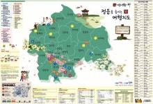 정읍방문의 해 맞아 녹두장군 맛 지도 제작