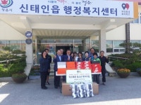 정읍 순정축산업협동조합, 23일 신태인읍에서 나눔 축산 운동 열어