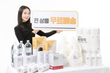 티몬, PB 생활용품 236:) 초저가 할인