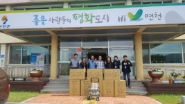 [포토뉴스] 연천, 신서면 지역사회보장협의체, 성인용 보행기 전달, 격려