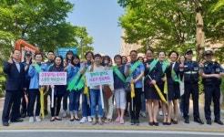 수원 대평초, 학생·학부모·경찰 합동교통안전 캠페인 진행