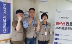 경기도 체납관리단, 길에서 쓰러진 시민 생명 구해