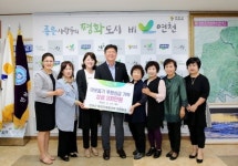 연천군여성단체협의회, 구석기축제 매점 수익금 불우이웃돕기 성금 기탁