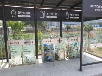 구미시, 재활용 동네마당 설치 분리배출 품격 높이다