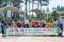 부천시, 일家양득 고용차별 없이  부천 만들기 공동캠페인 개최