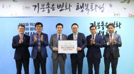 화성시·현대자동차(주) 남양연구소, 복지사각지대 해소 위해 맞손