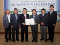 인천 중구-한국가스안전공사 인천지역본부, 가스안전장치 설치 업무협약