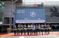 김해시, 부산김해경전철 김해시청역 복합주차장 완공