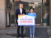 인천시설공단, 오병이어 밥집 후원금 전달..저소득층 어르신 식사 지원