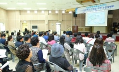 성남문화재단 성남문화예술교육센터 주민설명회