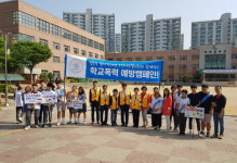 법사랑위원 포천지구협의회…학교폭력예방 캠페인