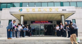 인천도시공사, 신입사원과 함께 내가 먼저 인사하기캠페인 눈길