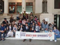 부천시, 꽃보다 청춘 문학 원정대 3기 문학탐방 가져