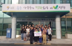 연천 백학면 새마을부녀회 저소득지원 성금 기탁