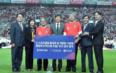 G-스포츠클럽 개방형·거점형 축구스포츠클럽 운영