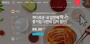 제조에서 판매까지…식품업계, 유통街에 빼앗긴 주도권 찾기 사활