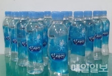 김해시, 병입수돗물 찬새미 안전성 국제적 공인