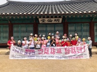 연천 향교, 청소년들의 문화 놀이터로 변신