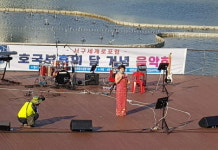 인천 서구 세계로 포럼, 보훈의 달 맞아 청라호수공원서 기념음악회 개최