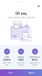 신한카드, 마이샵 파트너 간편결제 기능 강화