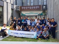 포천愛人 귀농학교 1박 2일 관내 농업현장교육