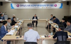 용인대 환경과학대(보건복지과학대) | 전남도의회 보건복지환경위원회, 여수 COP유치 장소 현지점검