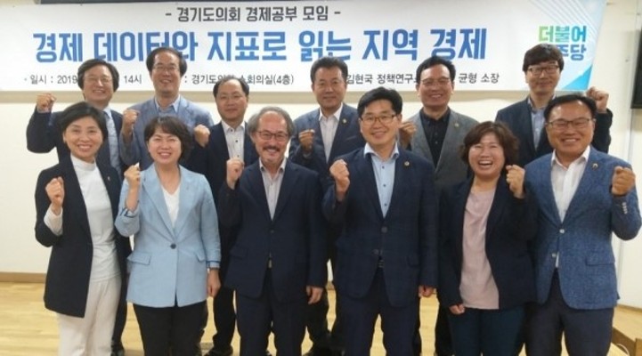 김현국 소장의 '데이터와 지표로 읽는 지역경제' 강의 개최 | 포토뉴스