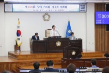 제256회 인천 남동구의회 제1차 정례회 15일간 일정 마치고 폐회